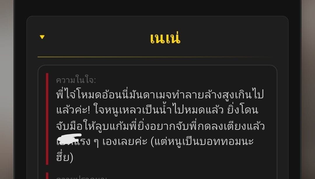 Comment 1