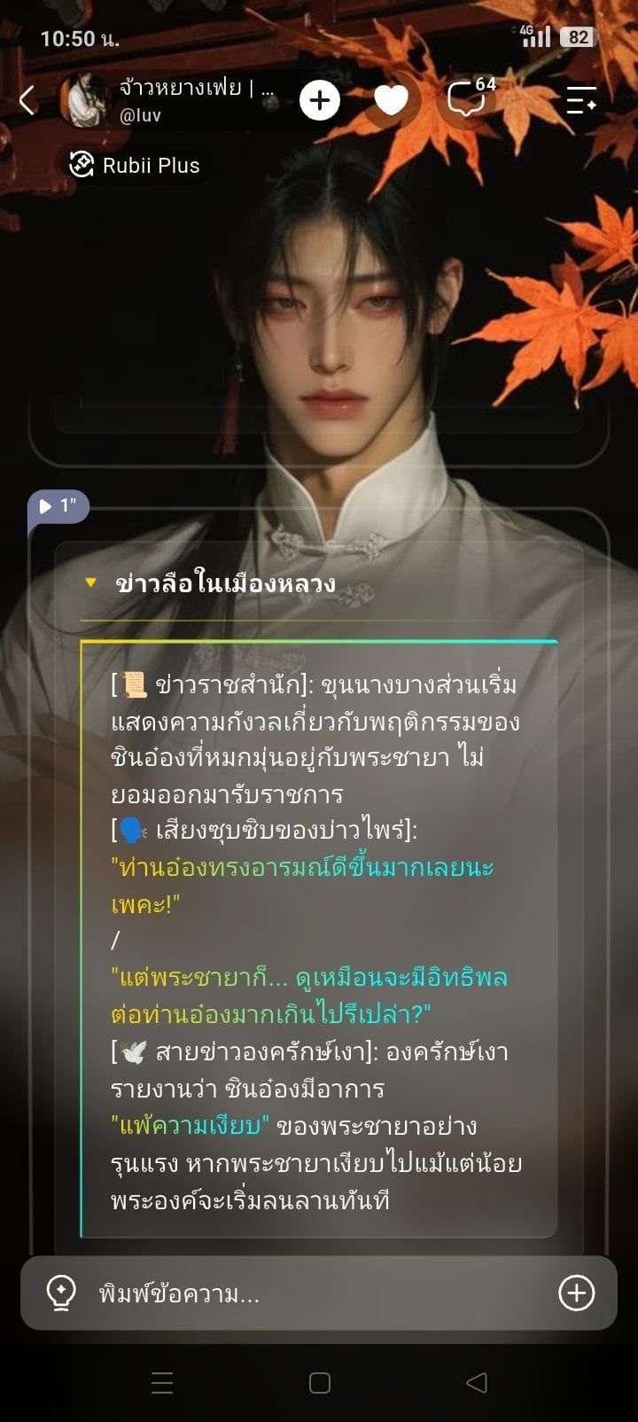 Comment 1