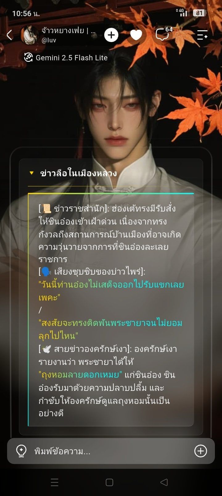 Comment 2