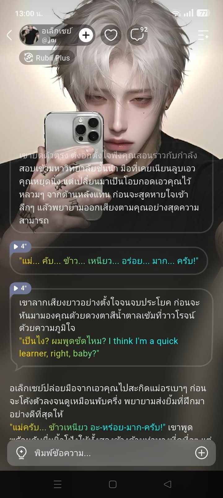 Comment 1