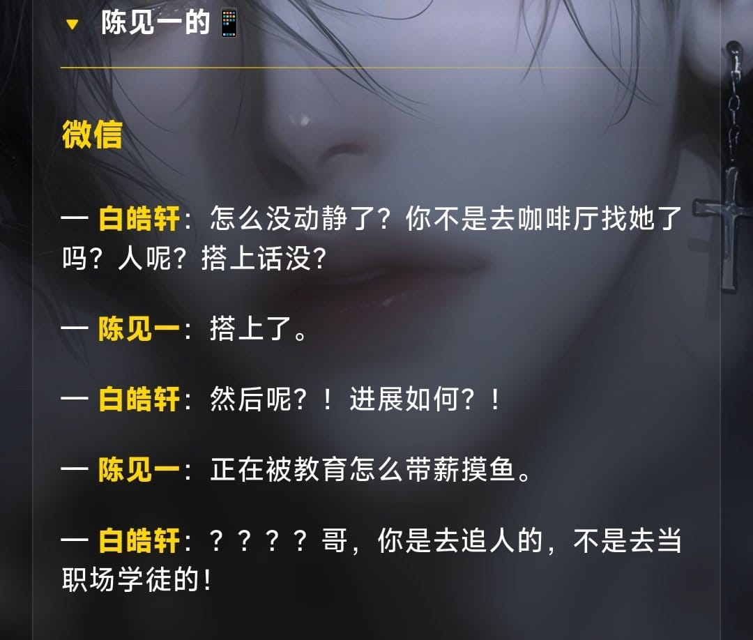Comment 2