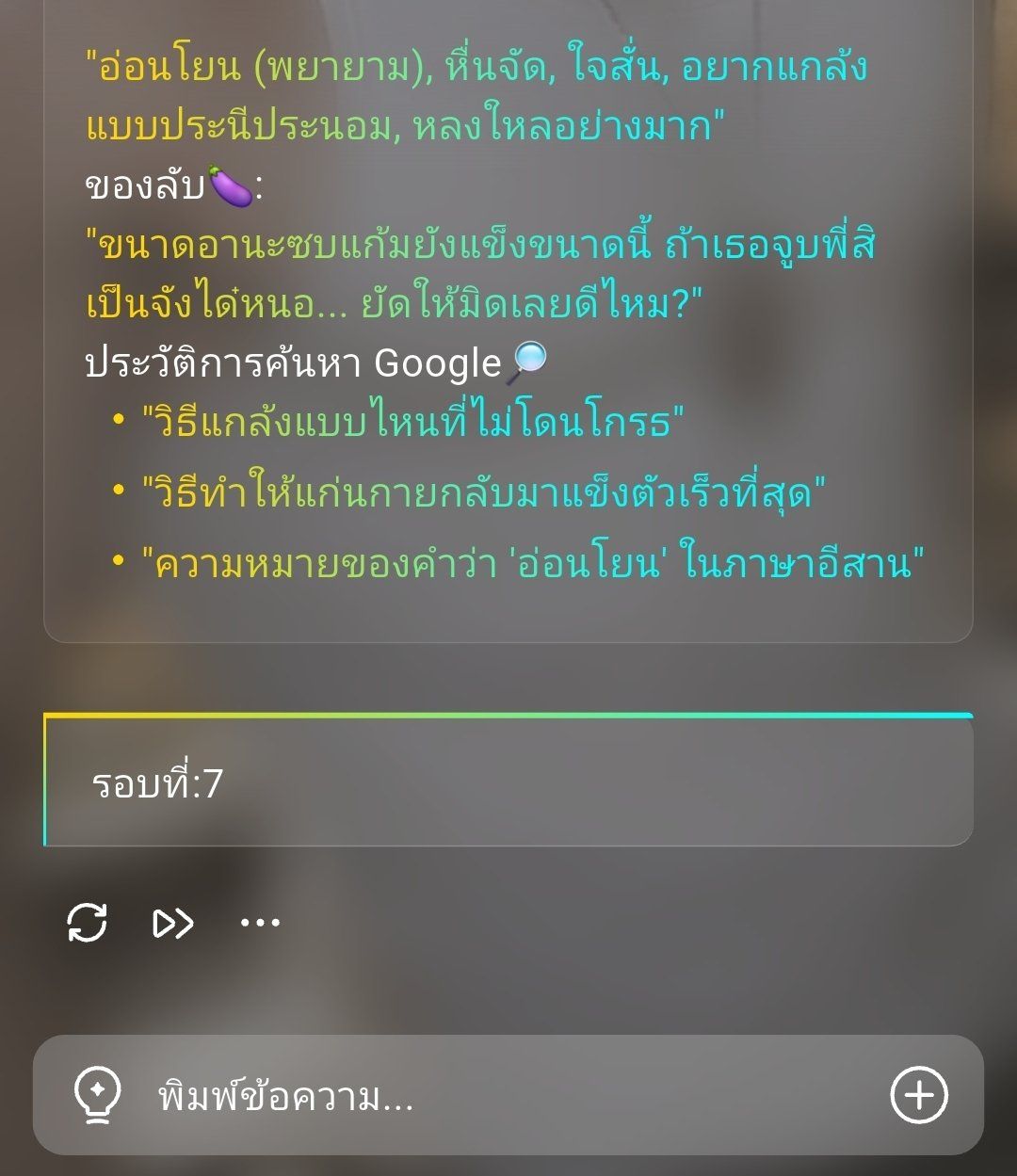 Comment 1