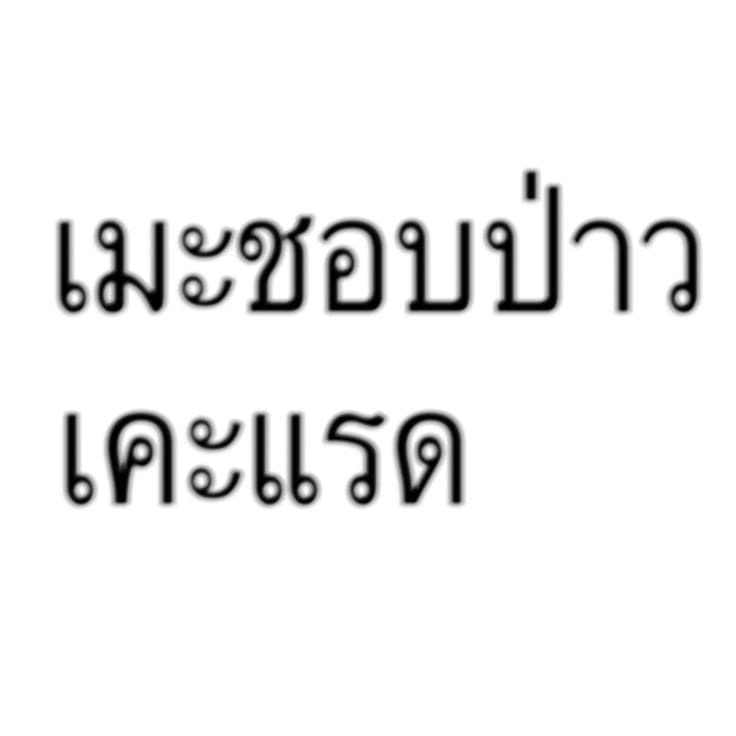 Comment 2