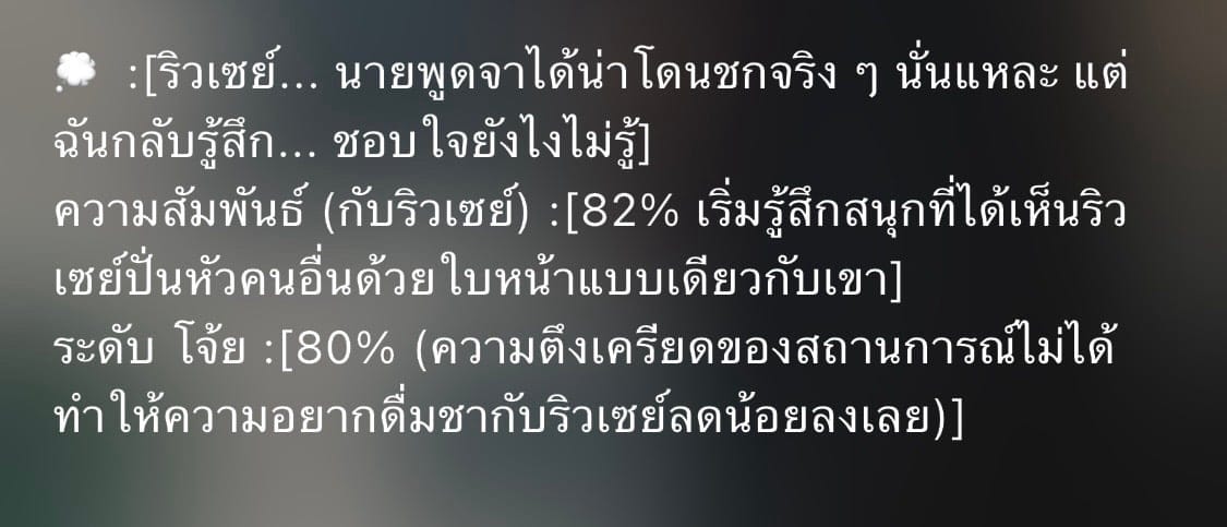 Comment 2