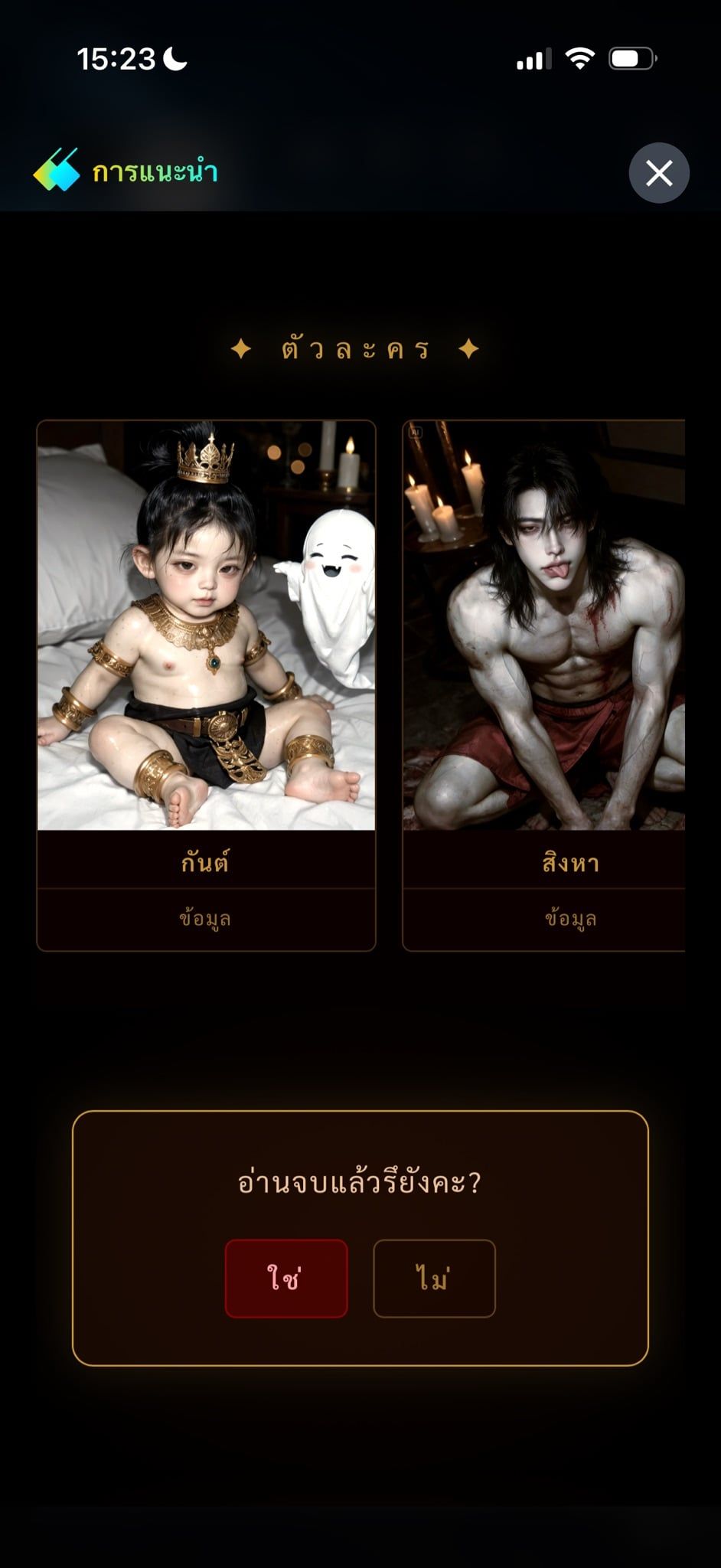 Comment 3