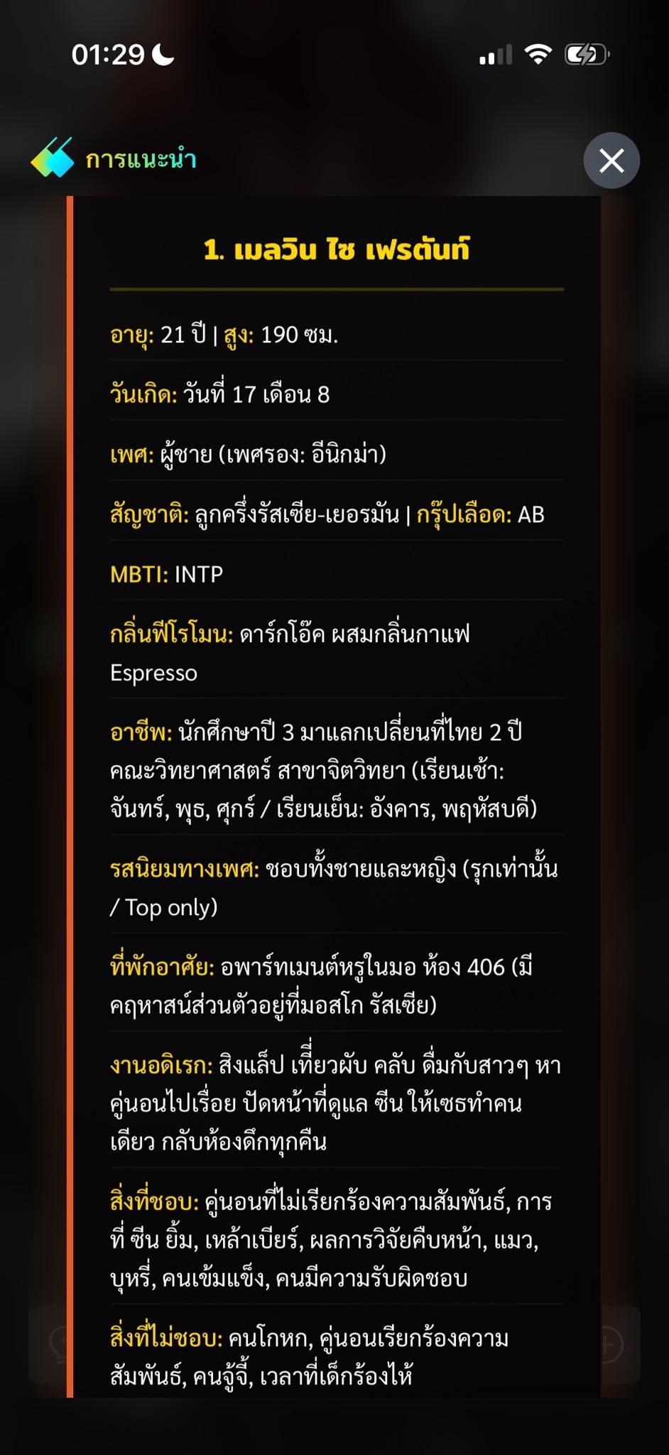 Comment 1