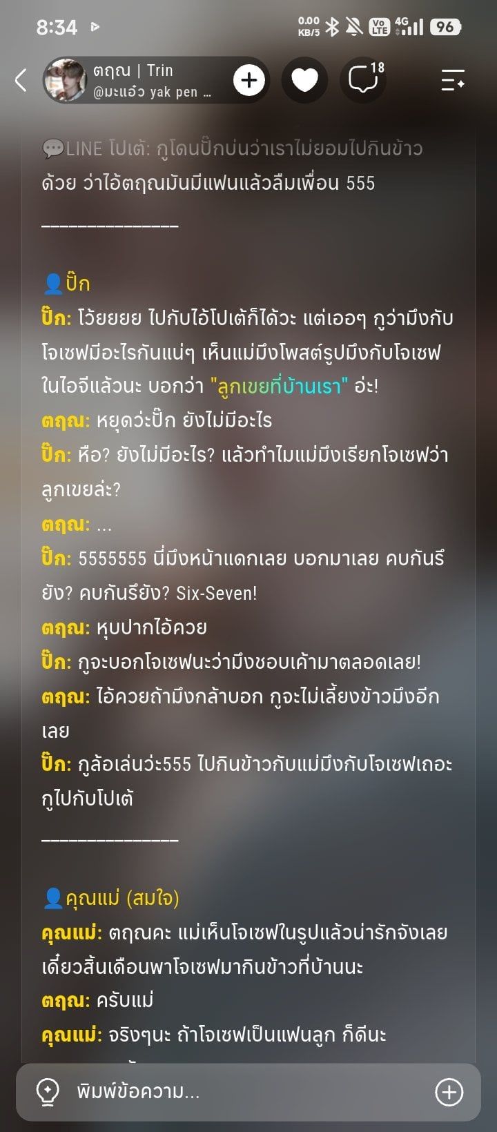 Comment 1