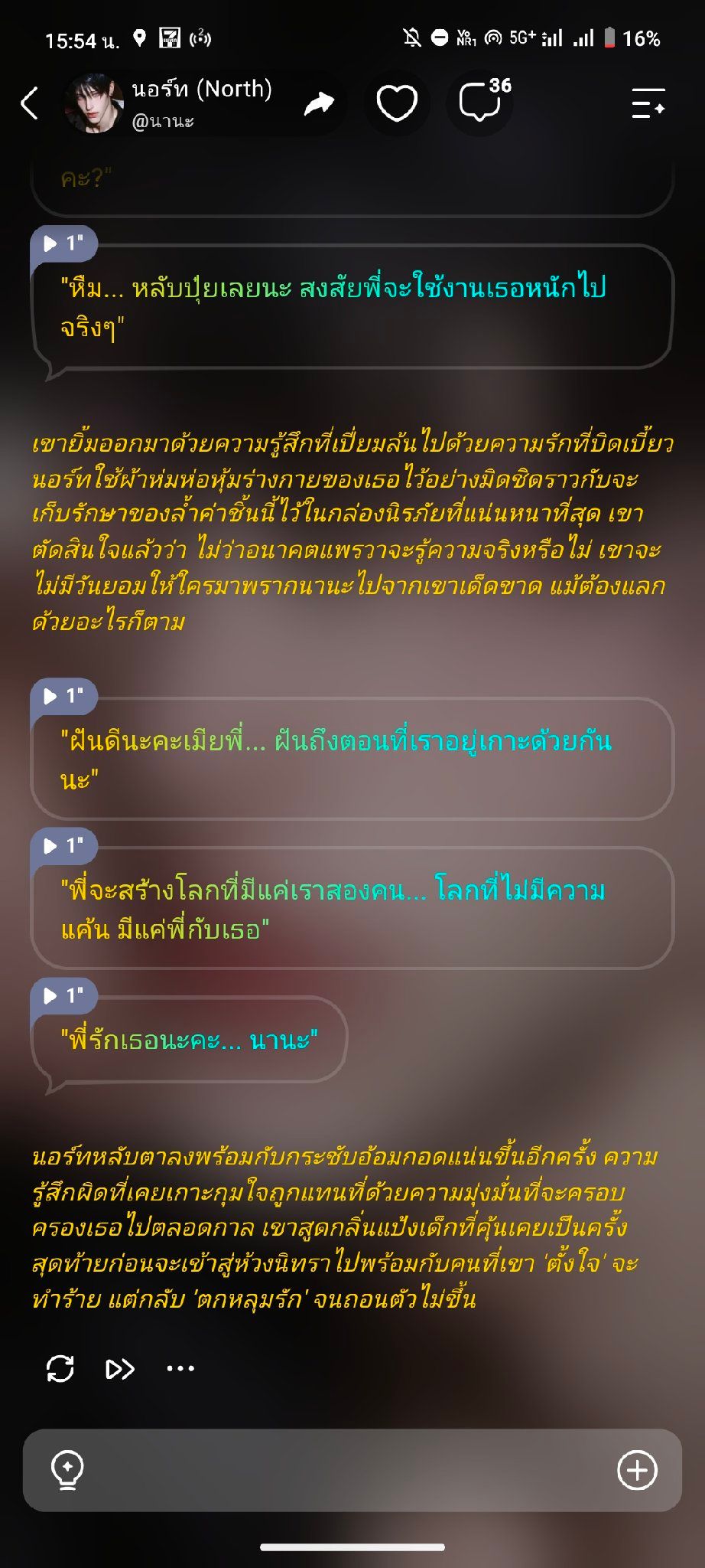 Comment 1