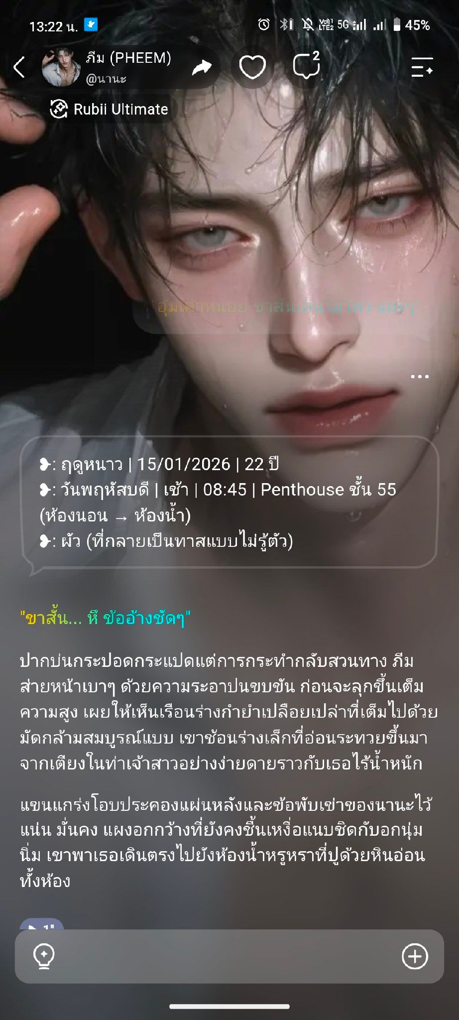 Comment 1