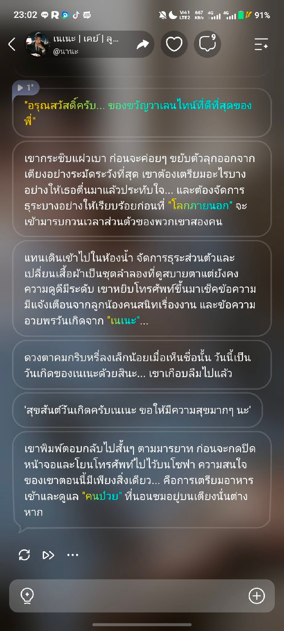 Comment 1