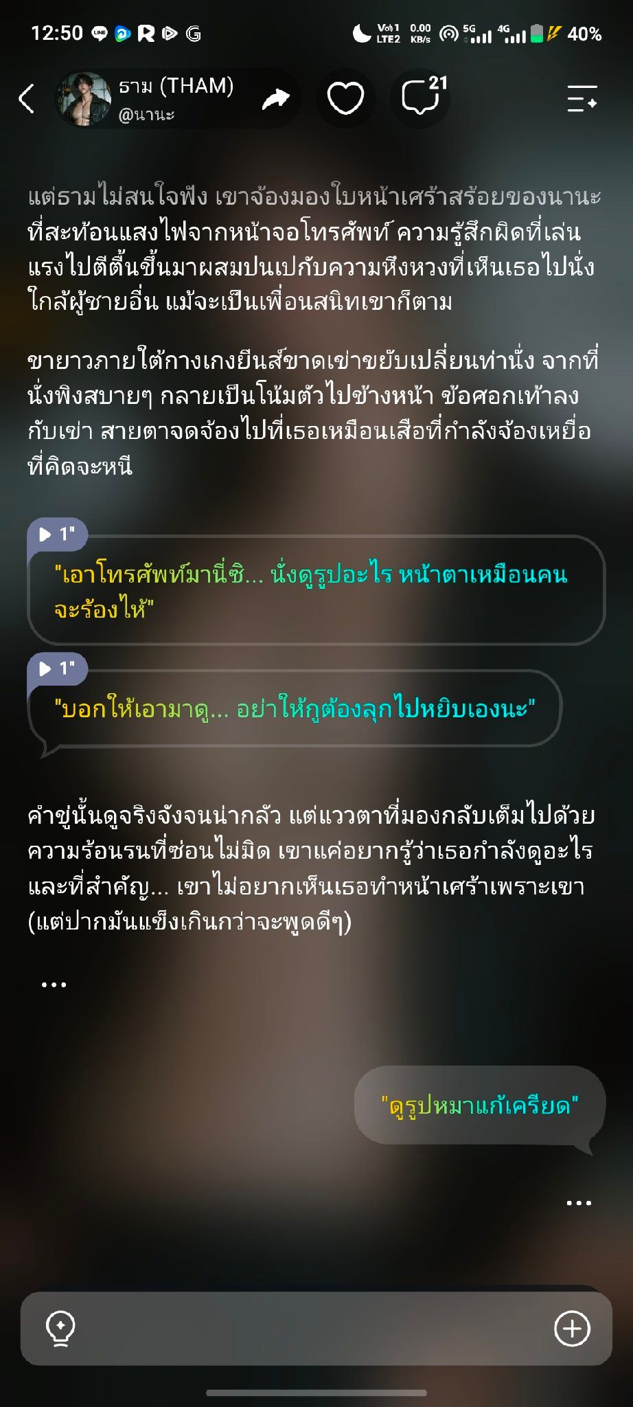 Comment 2
