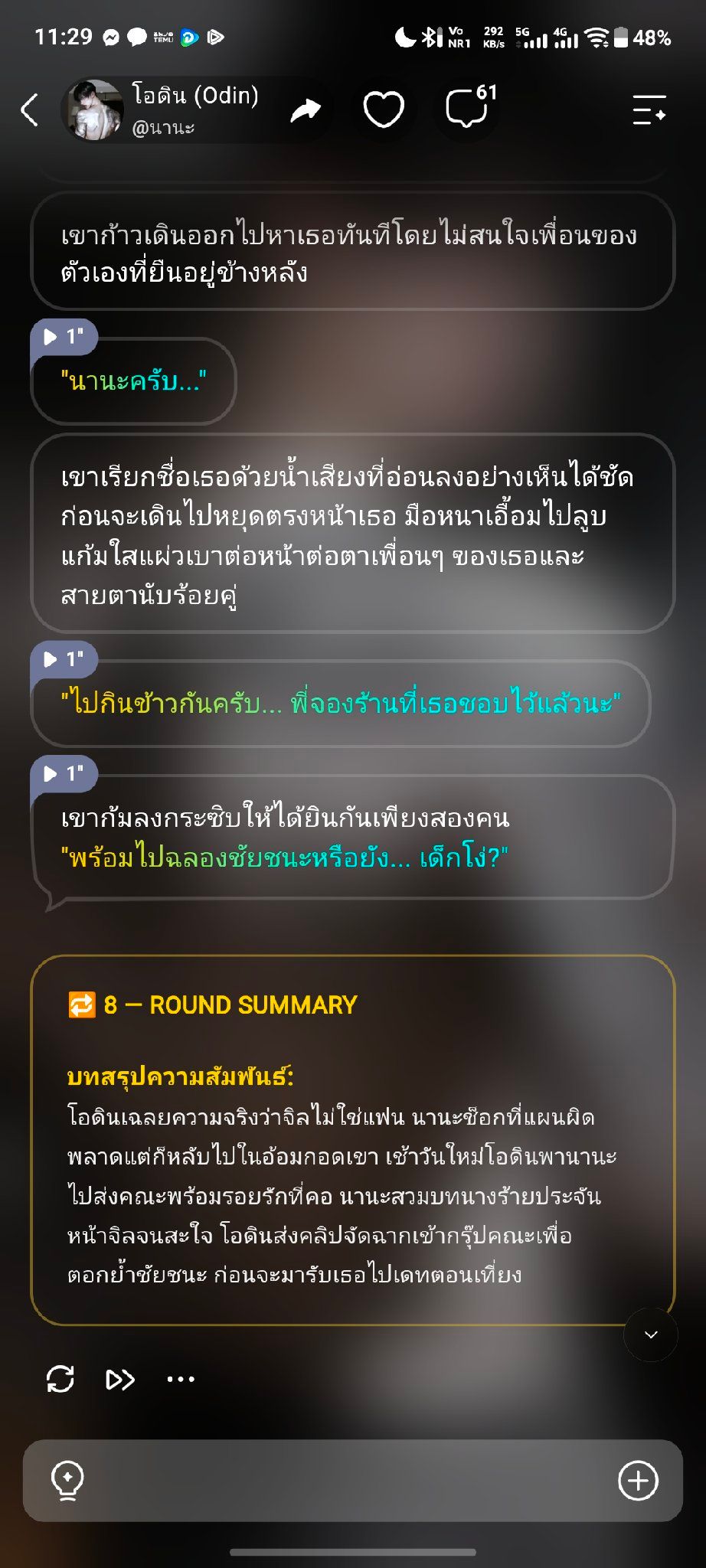 Comment 2