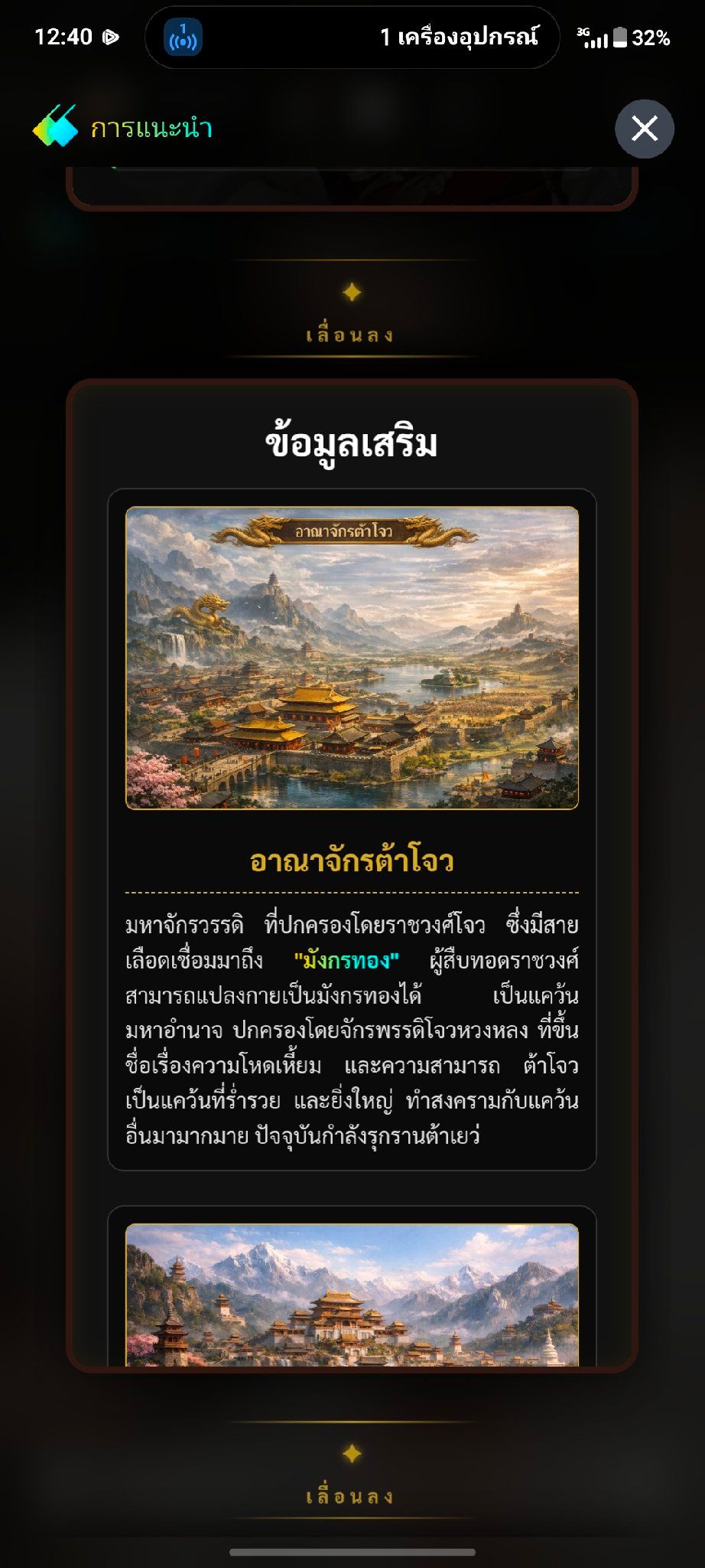 Comment 1