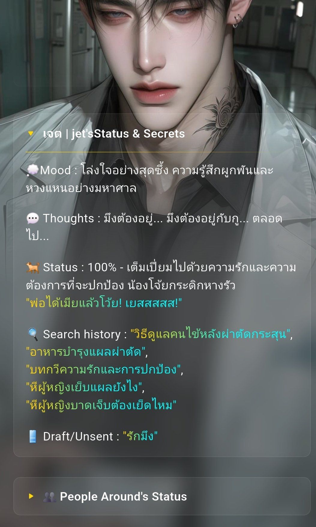 Comment 1