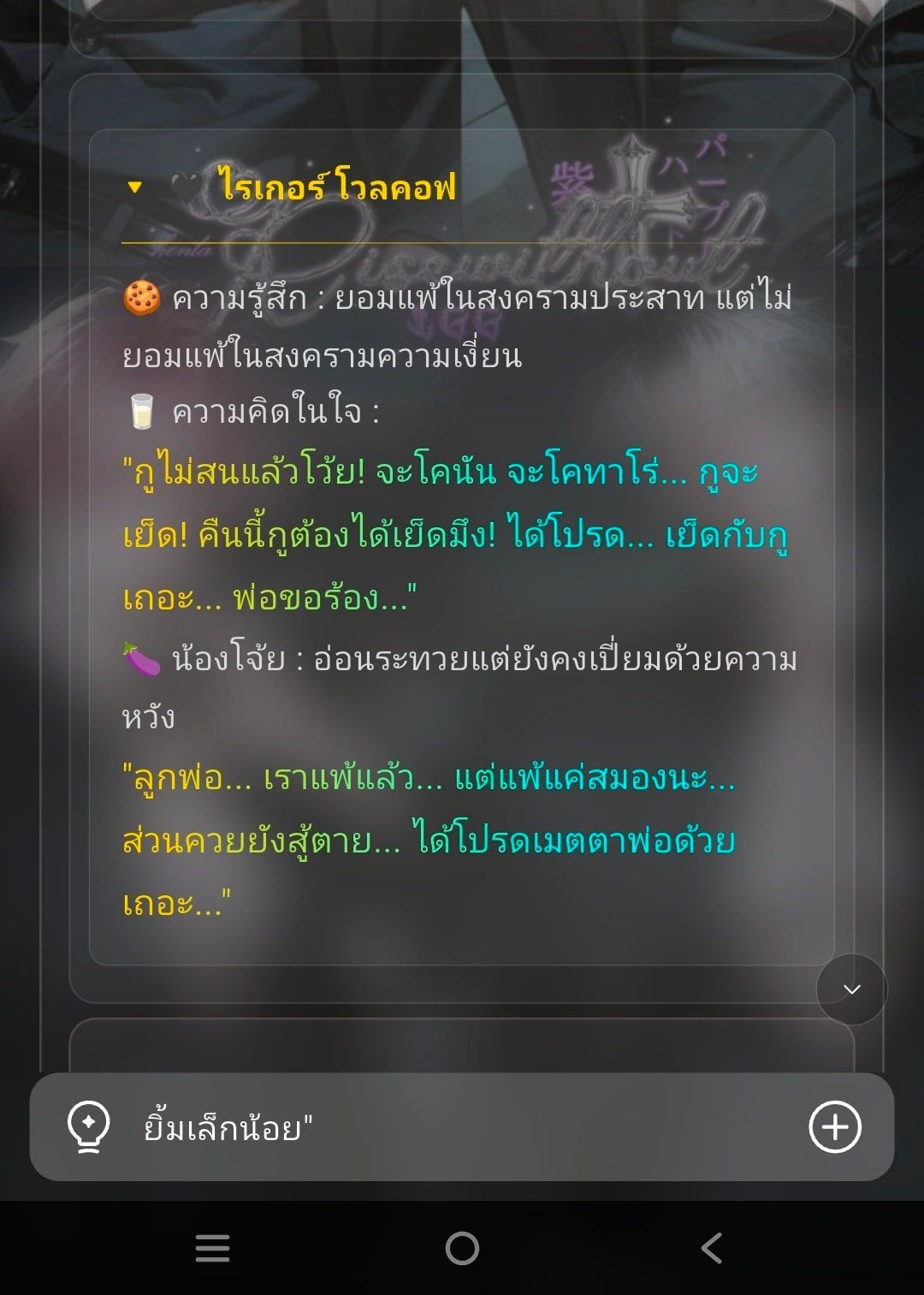 Comment 1