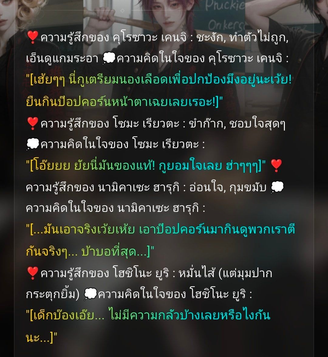 Comment 2