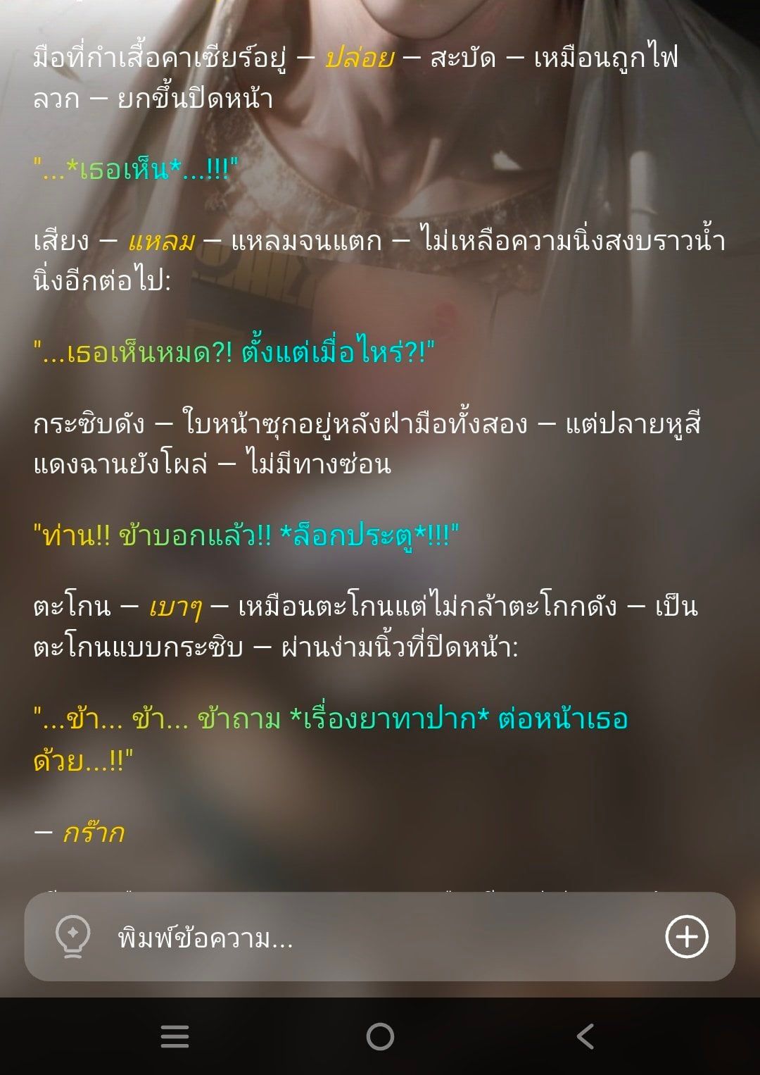 Comment 2