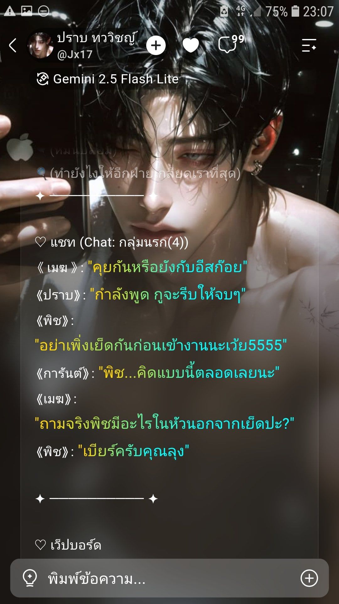Comment 1