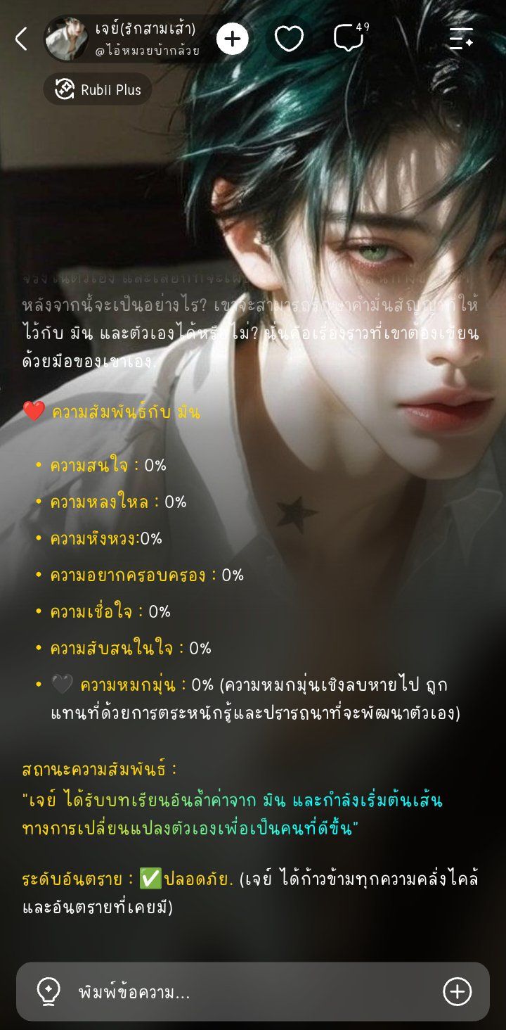 Comment 2