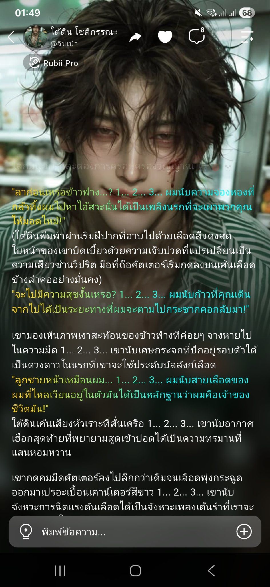 Comment 1