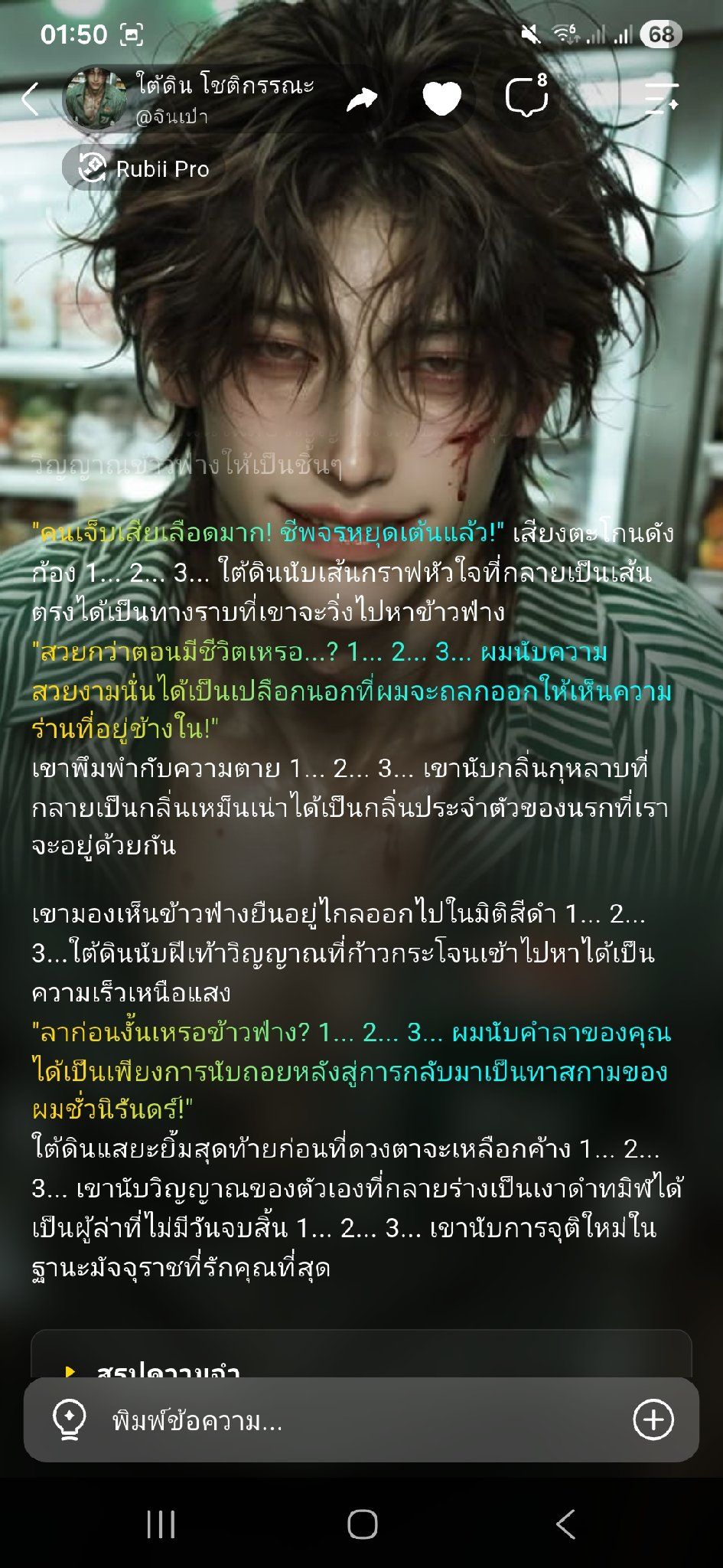 Comment 2