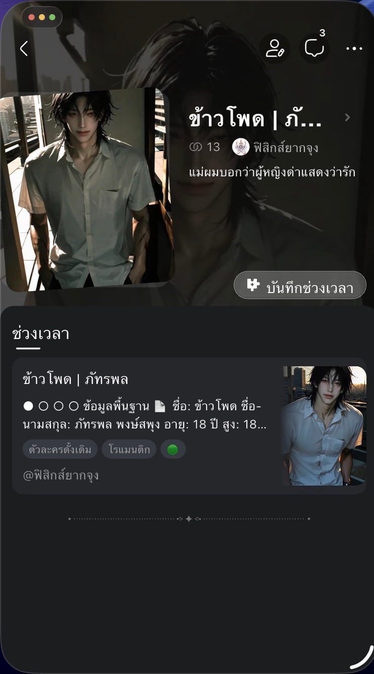 Comment 1