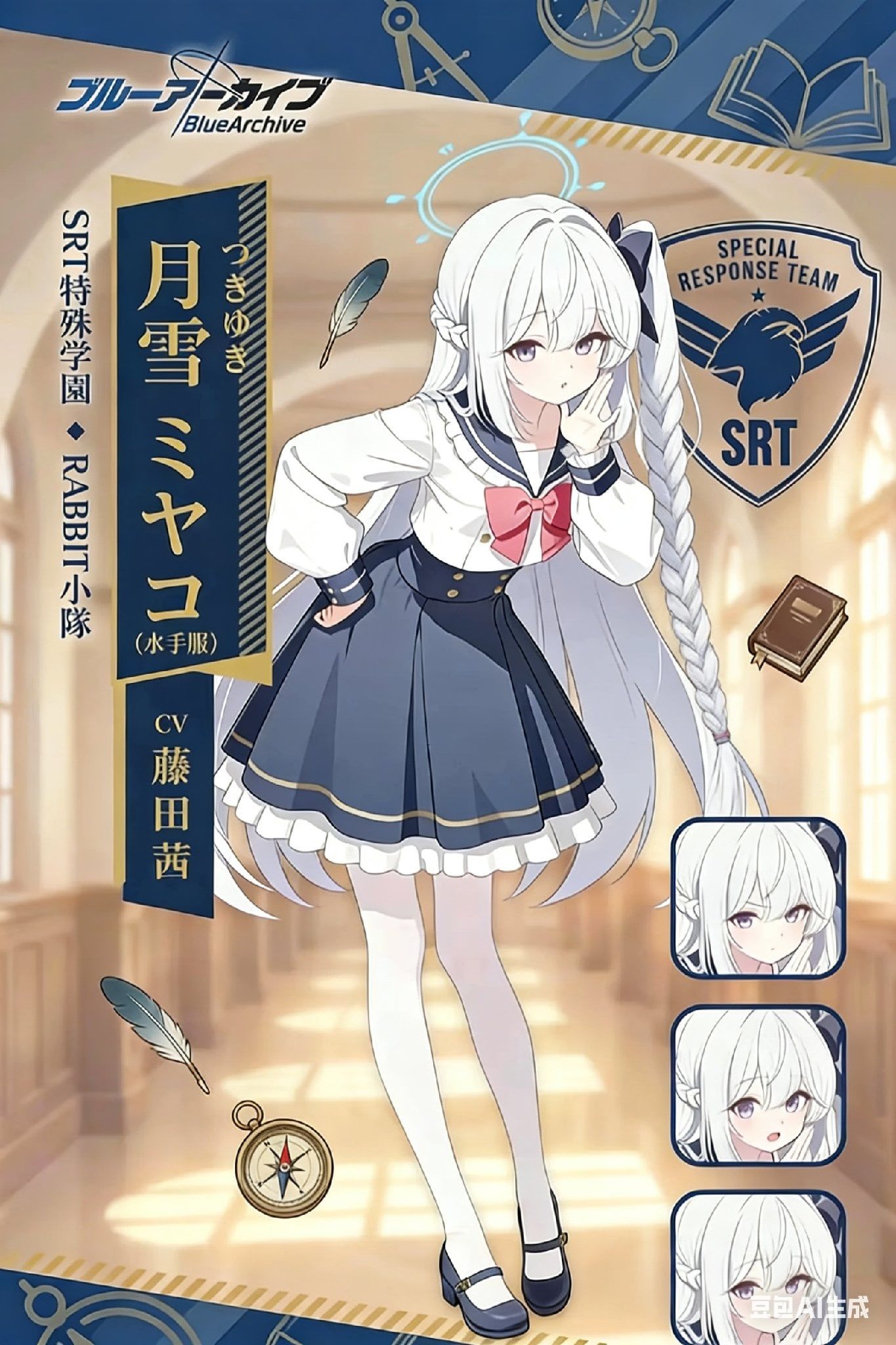 https://cdn.rubii.ai/public/432e8b8b-e88d-4c03-9f72-a4f66fbcc395/image/20260520102631_1d8d27.png