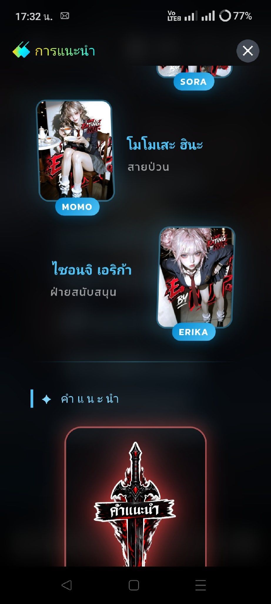 Comment 3