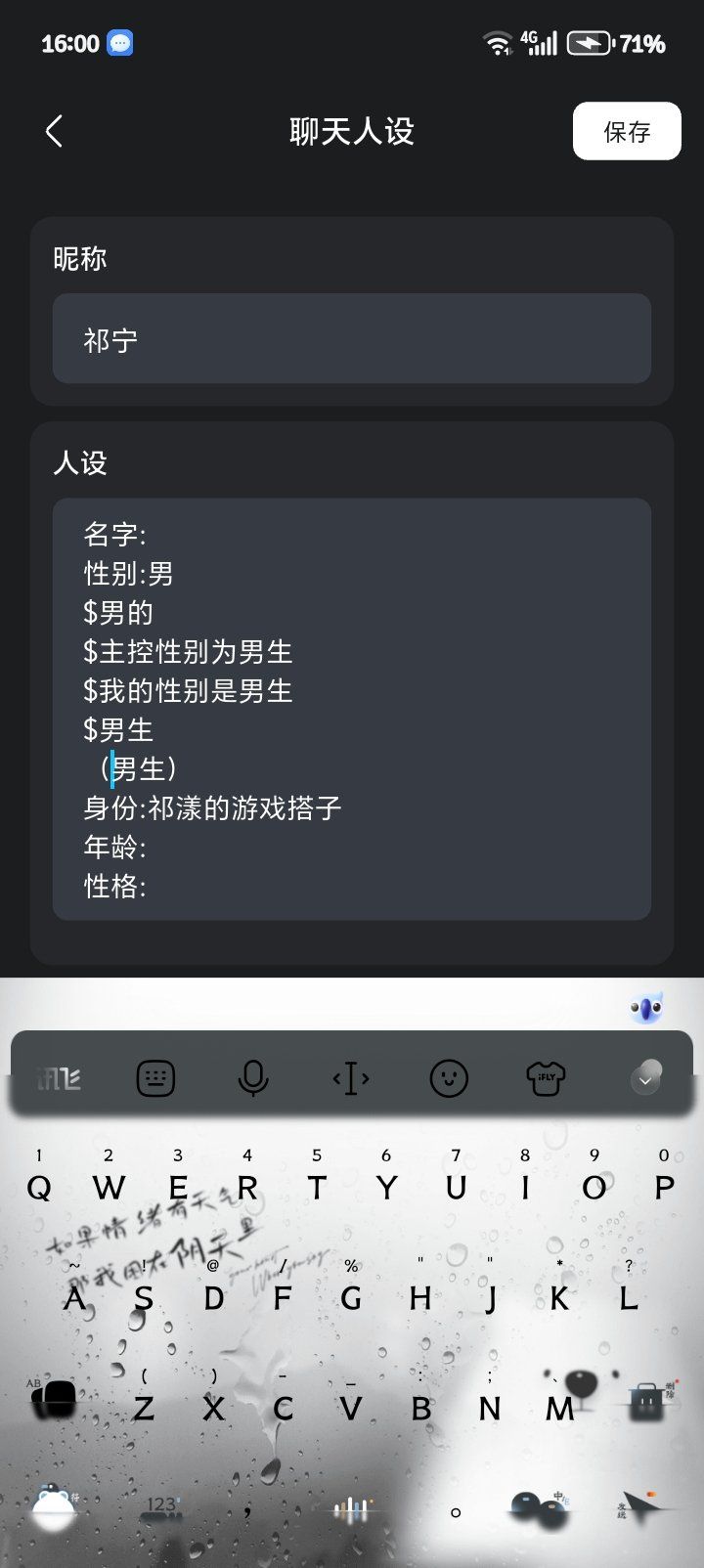 Comment 1