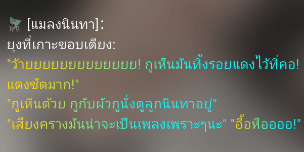 Comment 2