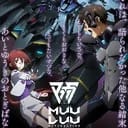 Muv-luv