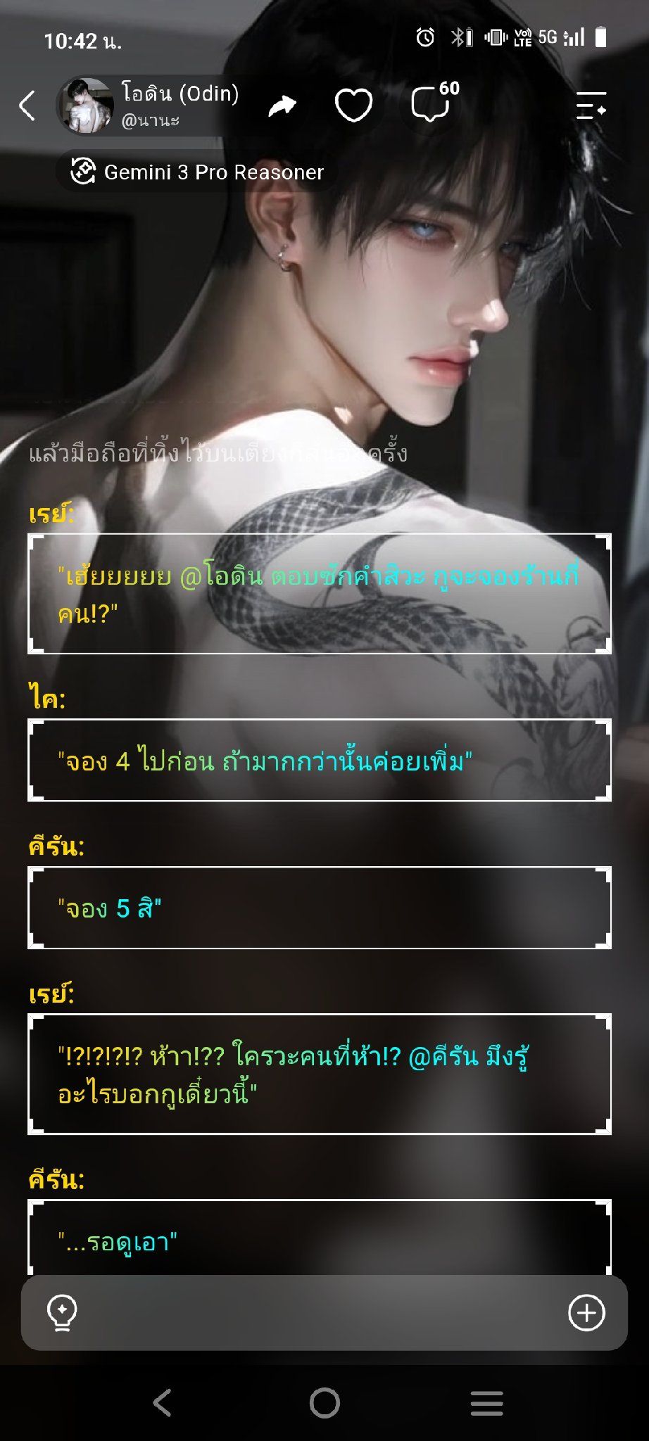 Comment 1