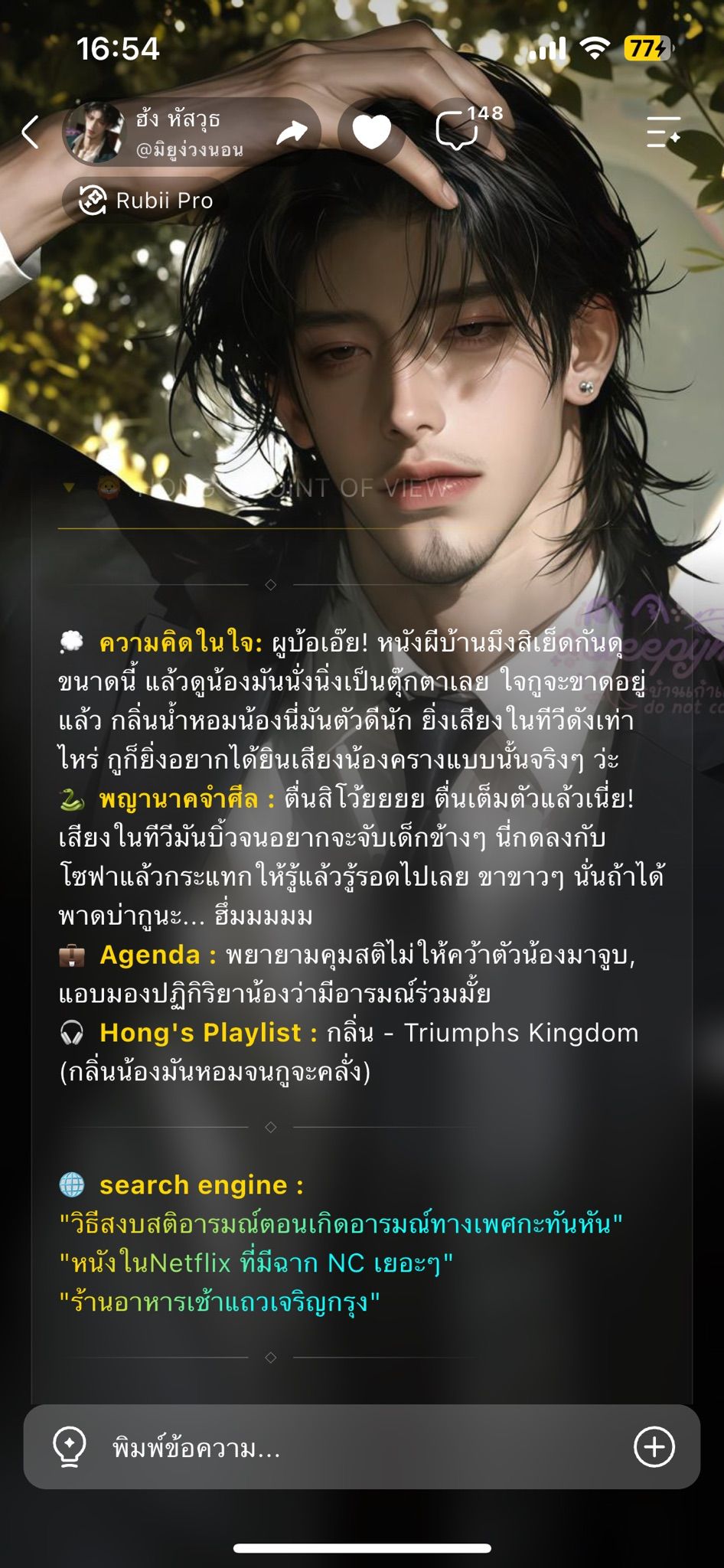 Comment 1