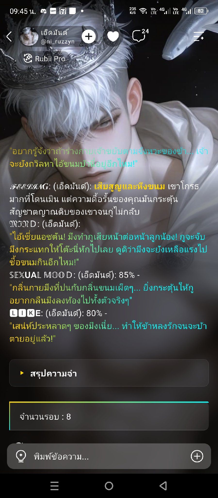 Comment 1