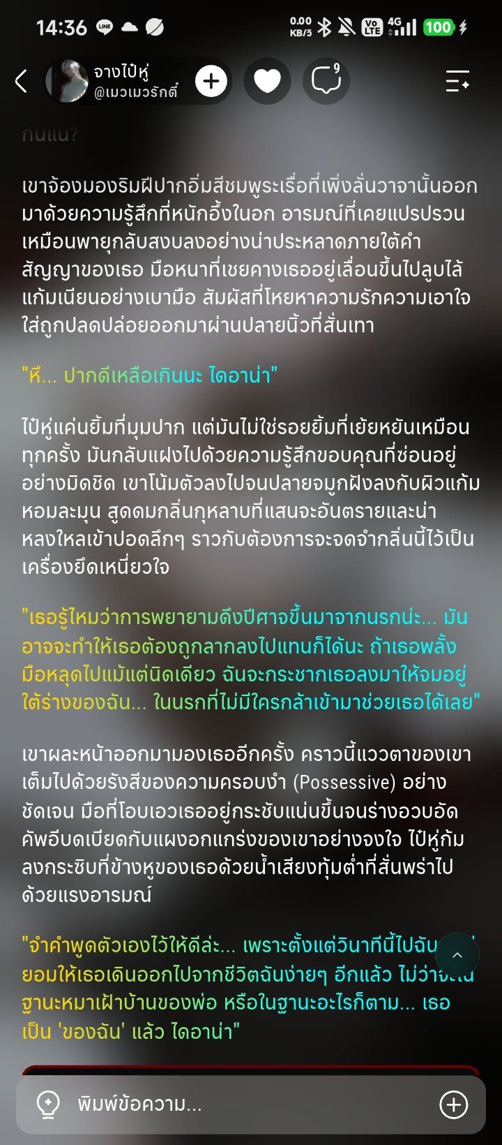 Comment 1