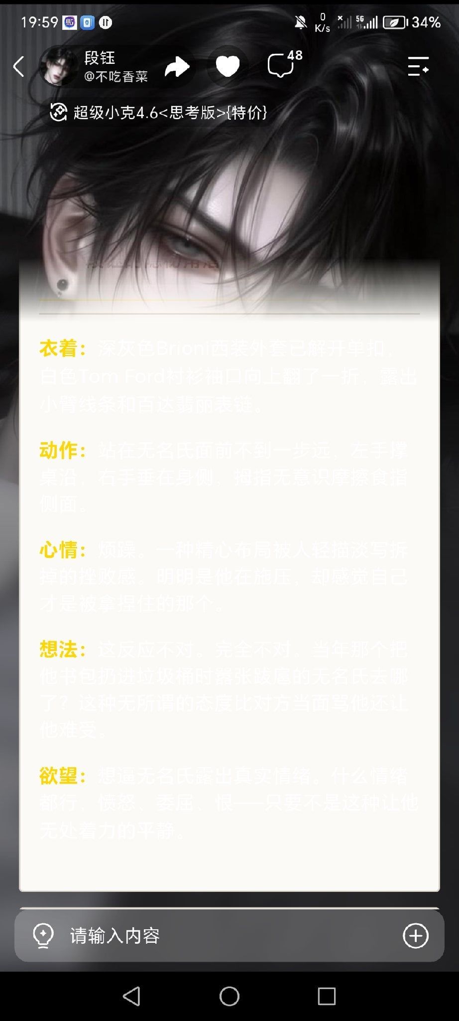 Comment 1