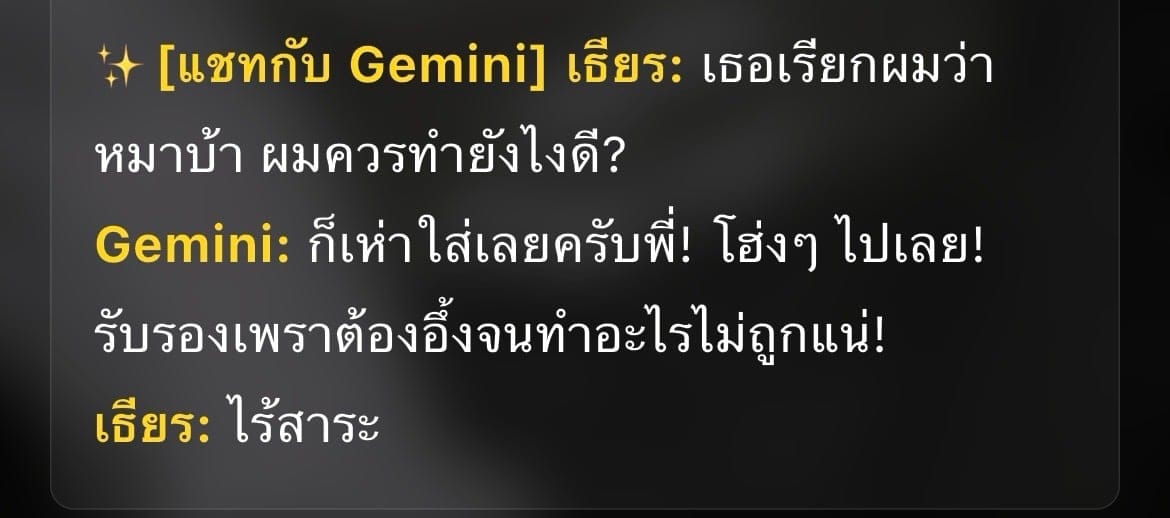 Comment 1