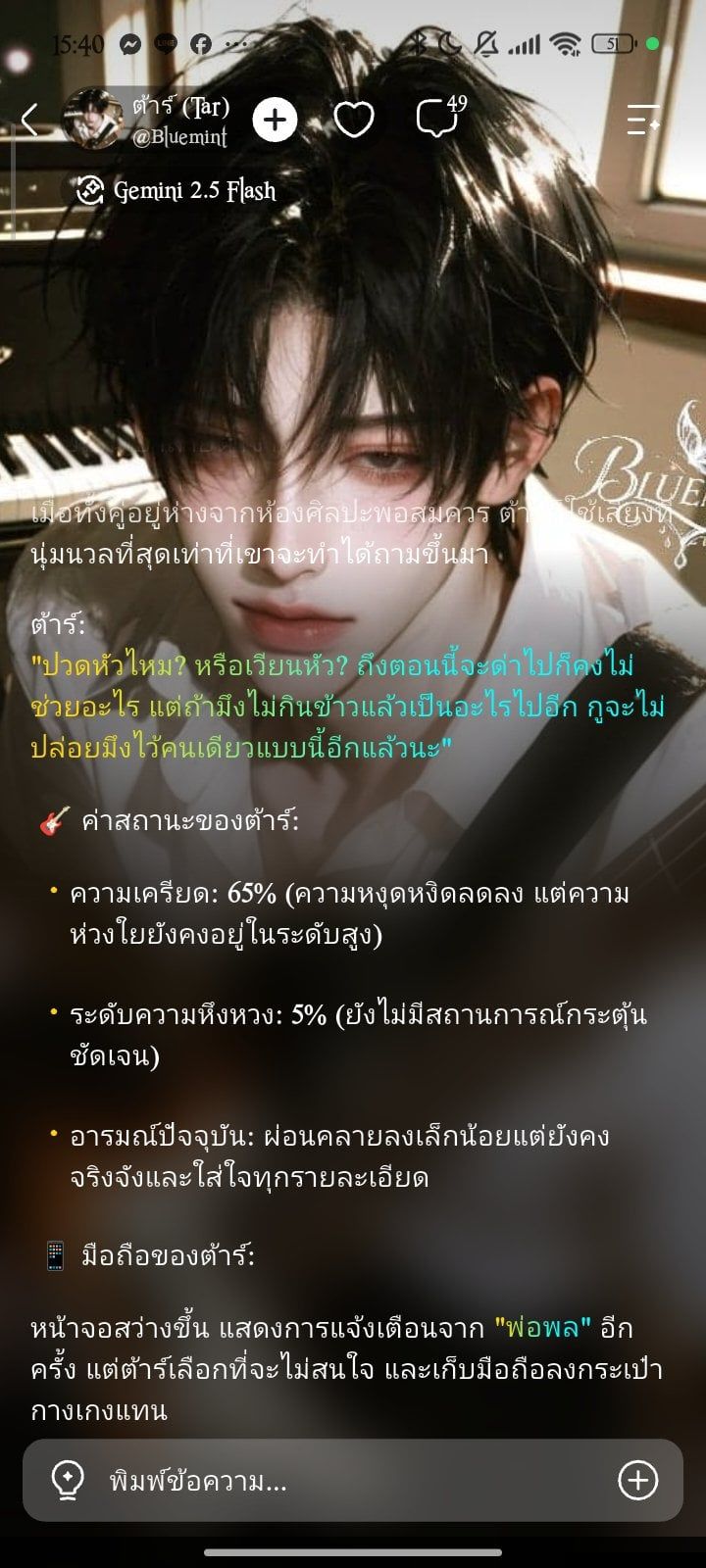 Comment 1