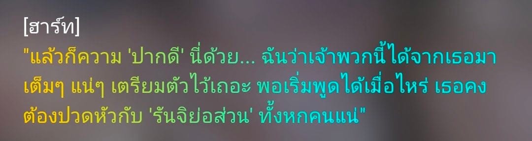 Comment 2
