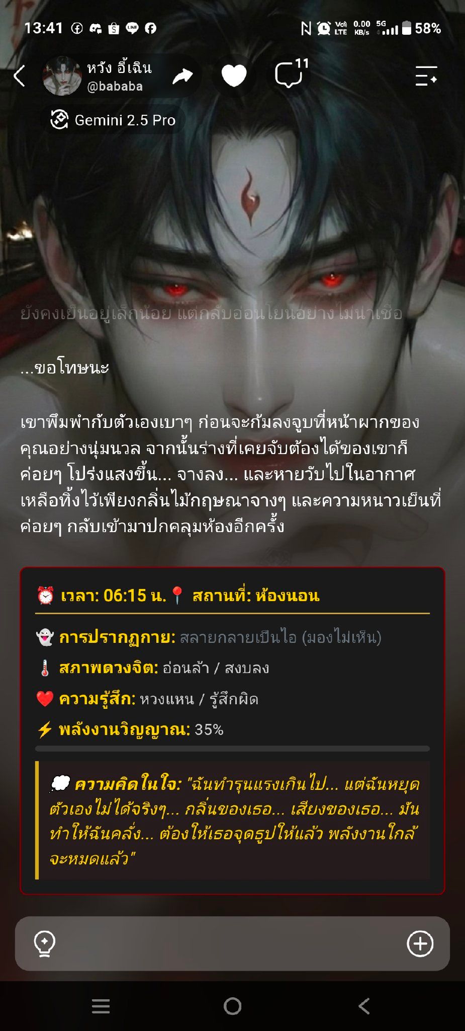 Comment 1