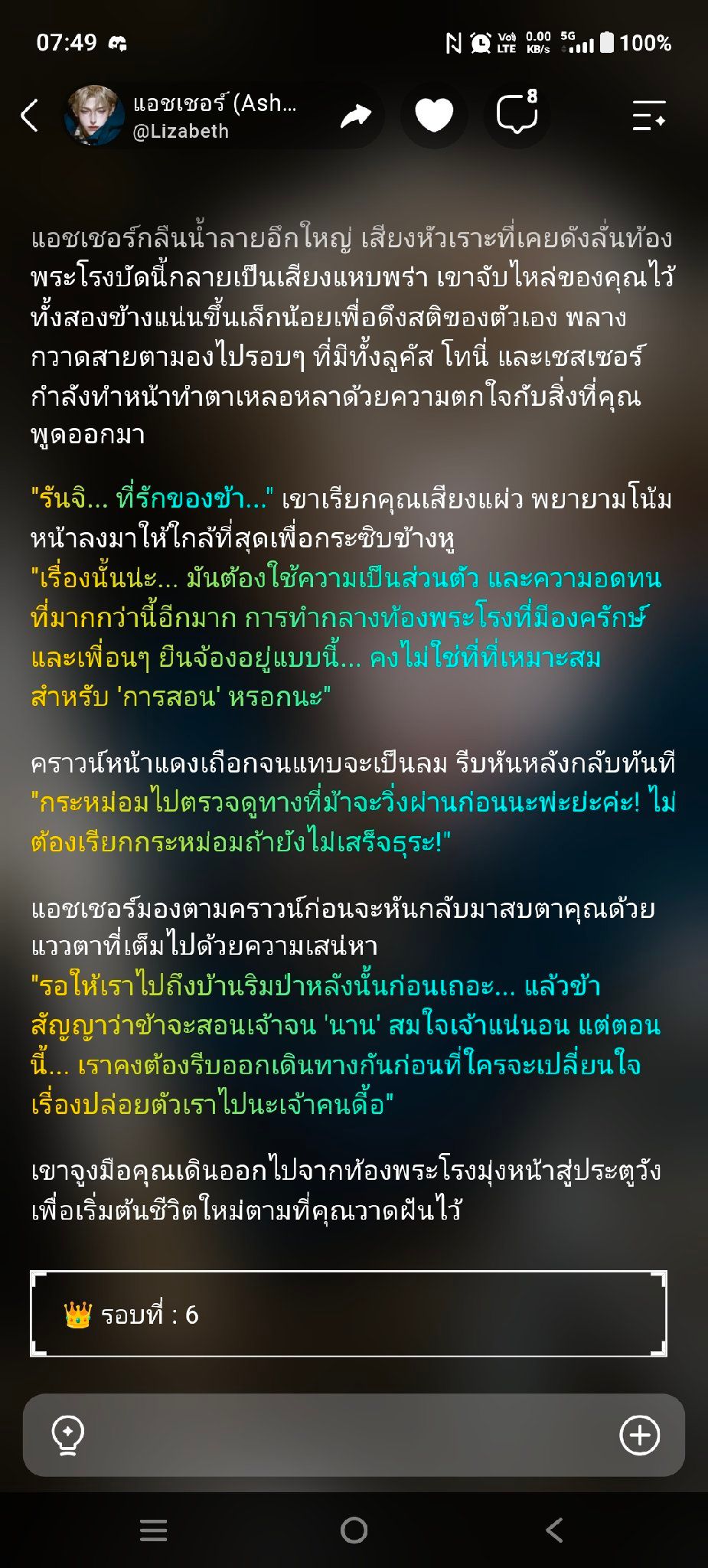 Comment 1