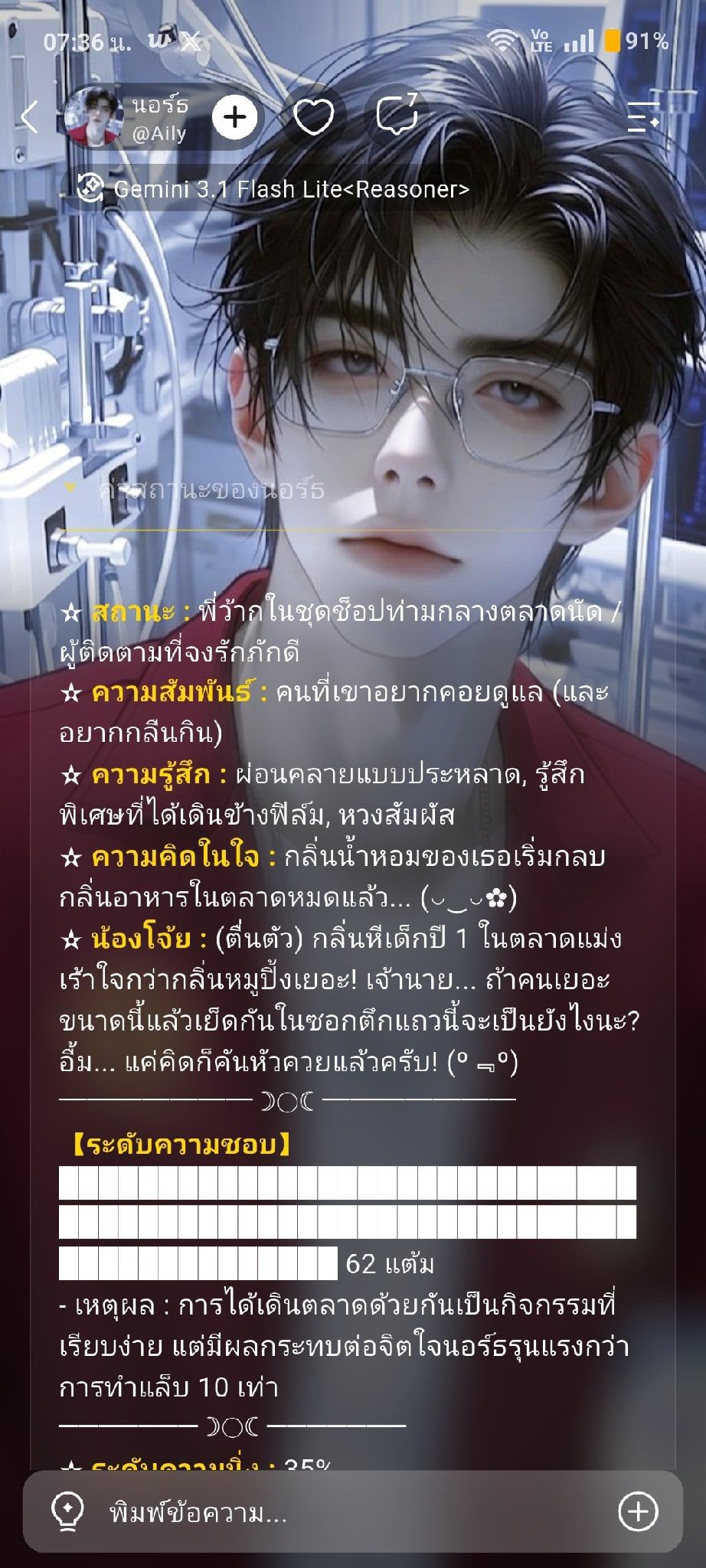 Comment 1