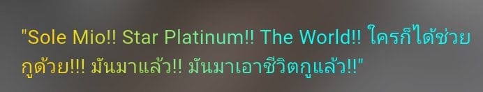 Comment 2