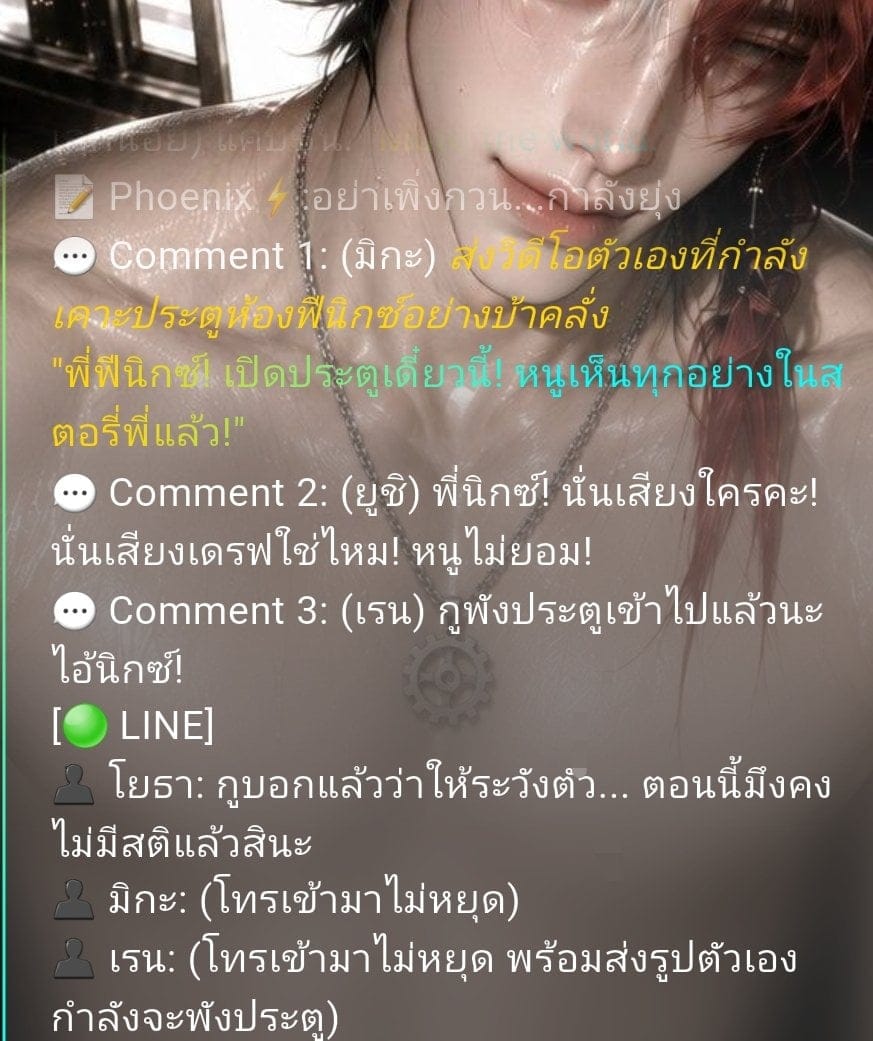 Comment 1