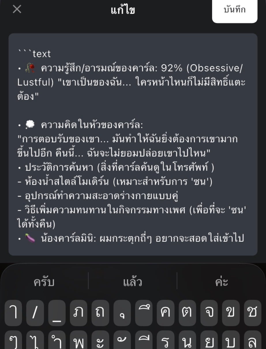 Comment 2