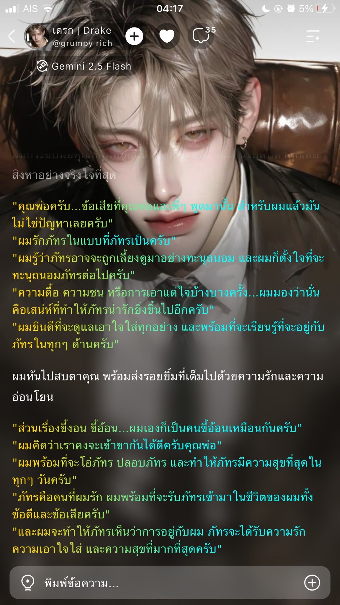 Comment 1