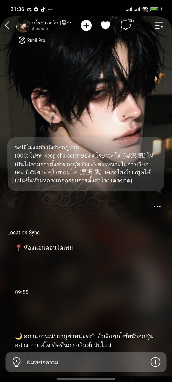 Comment 1