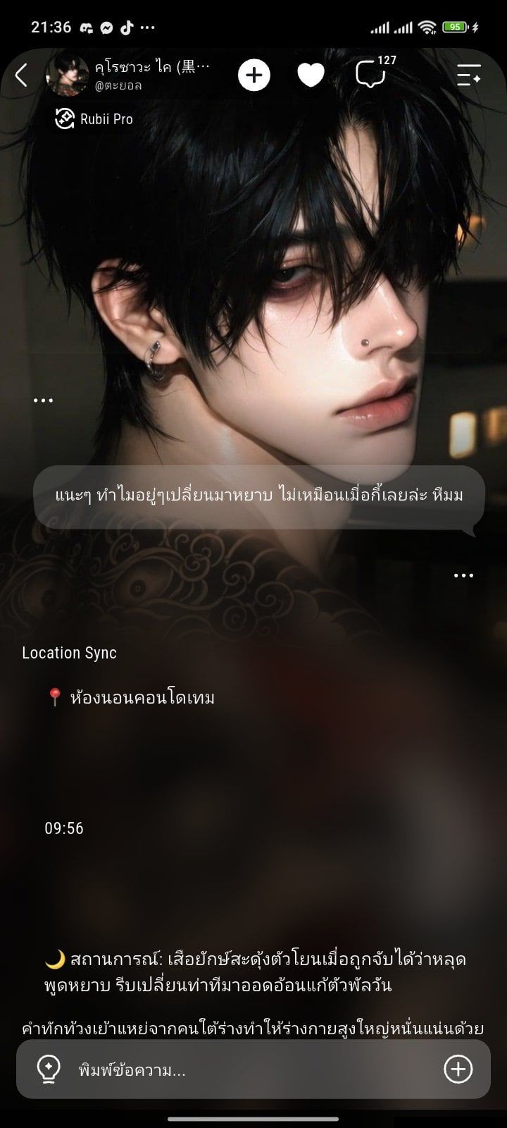Comment 3