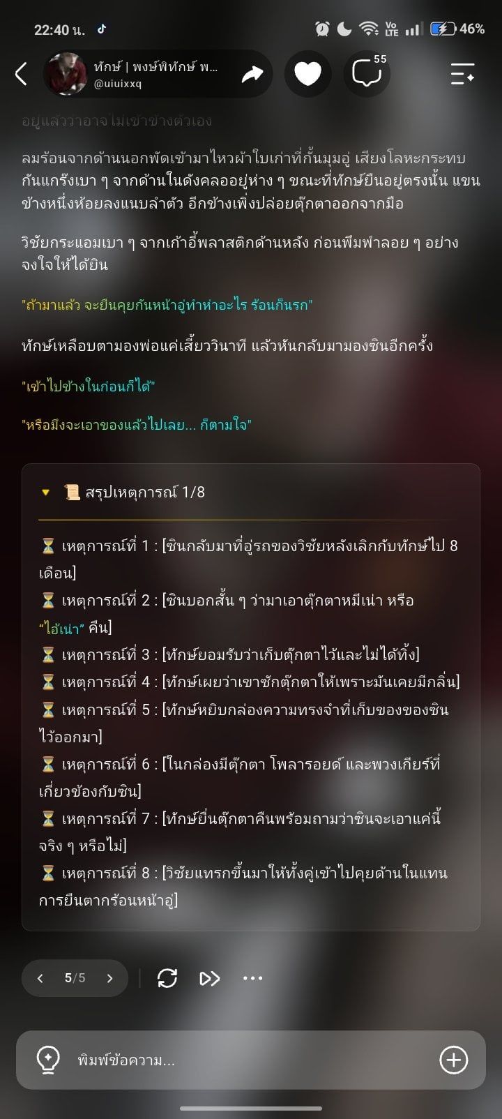 Comment 1