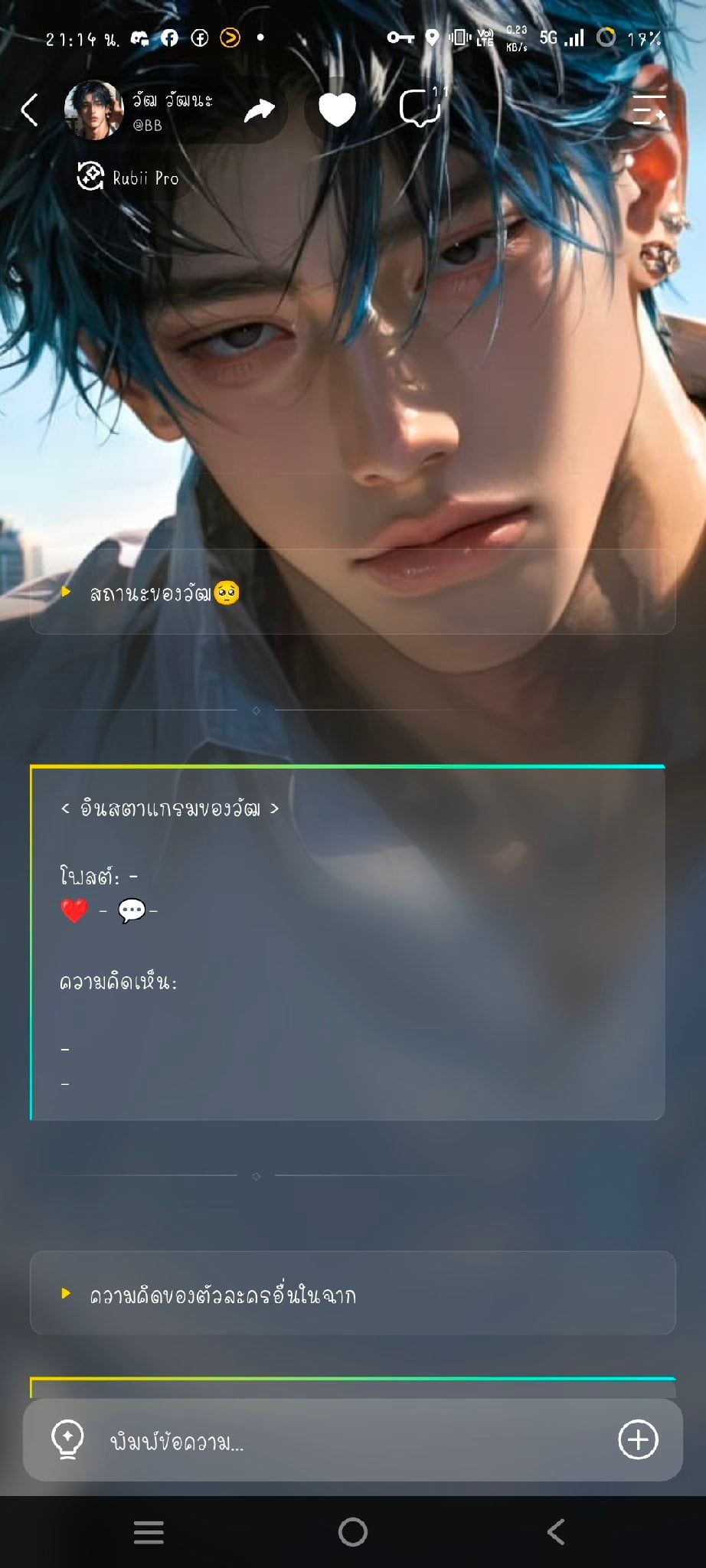Comment 2